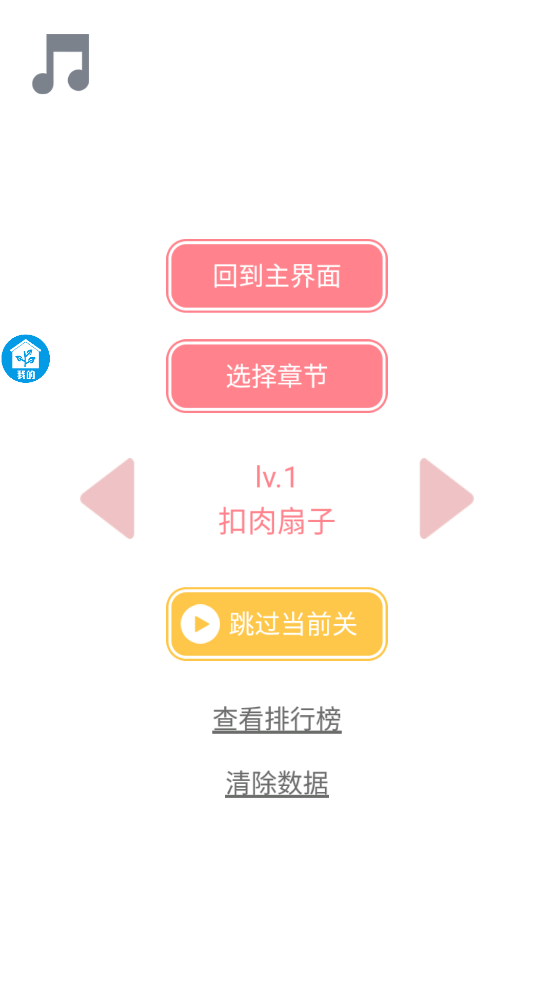 ʦ°v1.0 ׿
