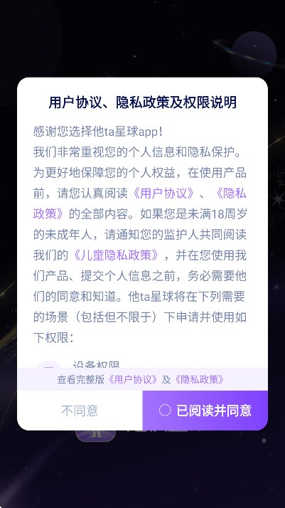 taٷv1.7.6 ׿