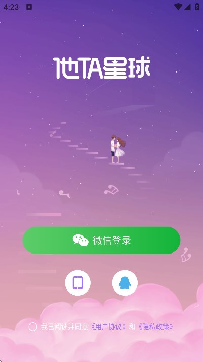 taٷv1.7.6 ׿