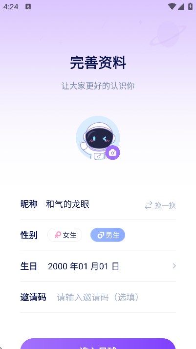 taٷv1.7.6 ׿