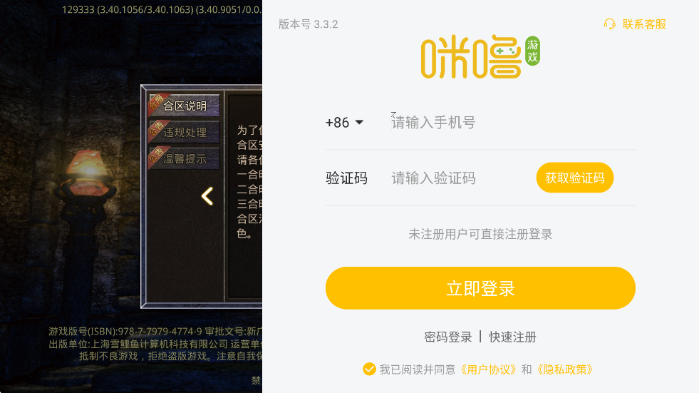 ֮Ϸذװ°汾v1.0.2 ׿