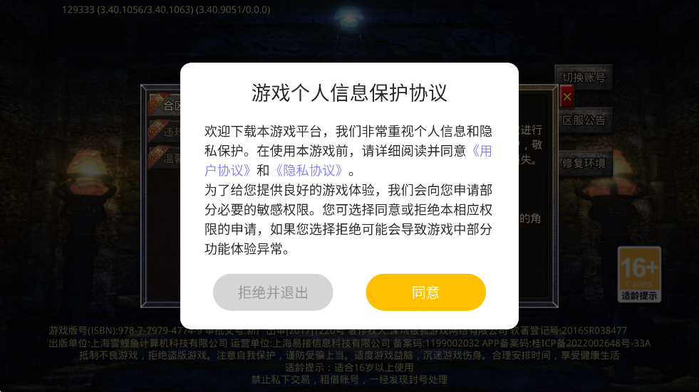 ֮Ϸذװ°汾v1.0.2 ׿