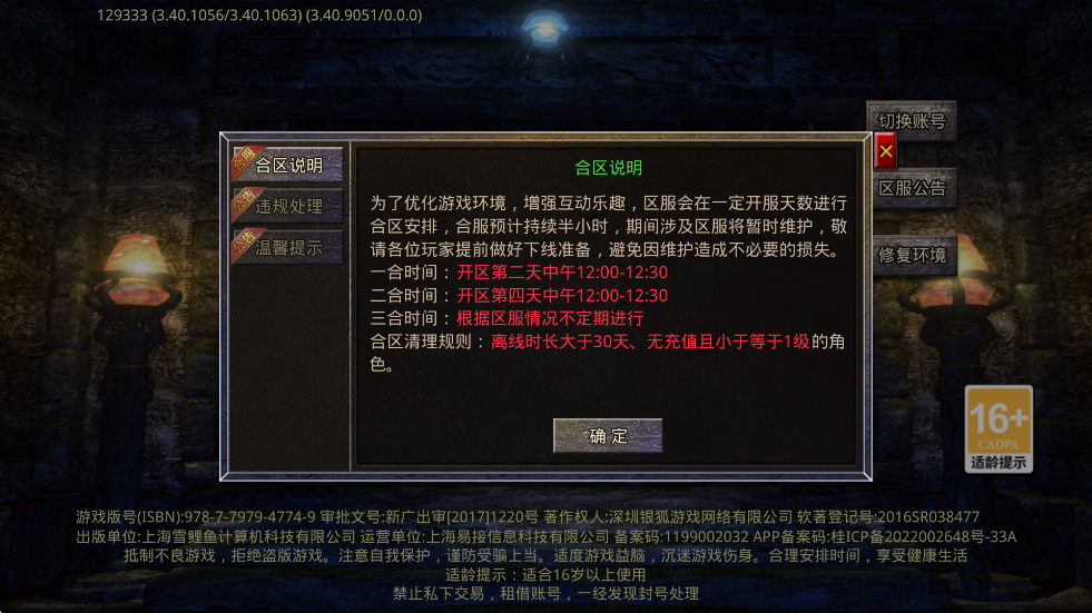 ֮Ϸذװ°汾v1.0.2 ׿