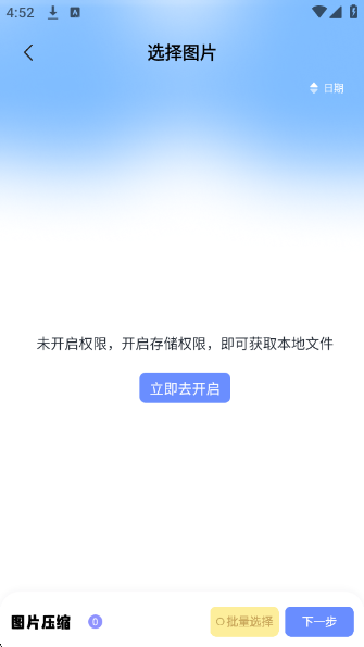 apk°v2.2 ׿