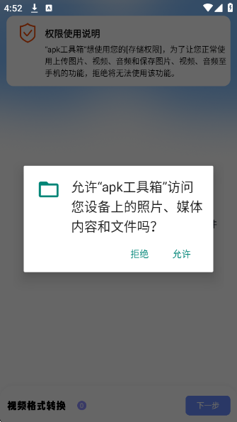 apk°v2.2 ׿