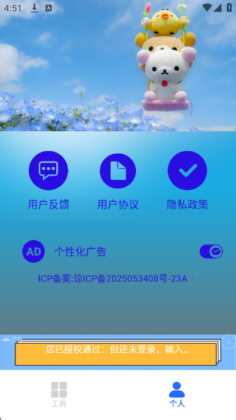 apk°v2.2 ׿
