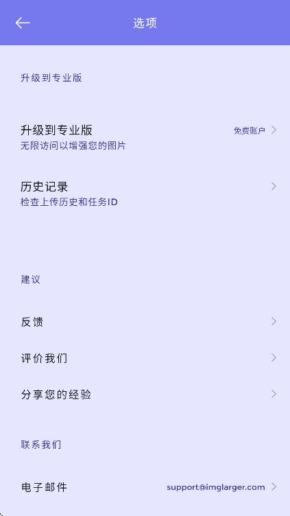 2Xٷv3.0.4 ֻ