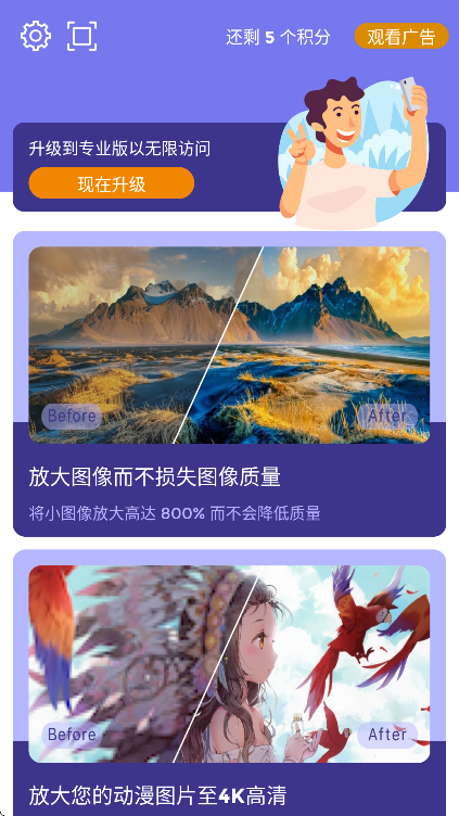 2Xٷv3.0.4 ֻ