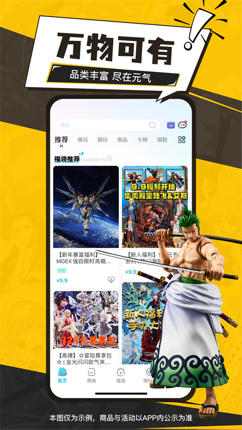 Ԫ°v4.4.0 ׿