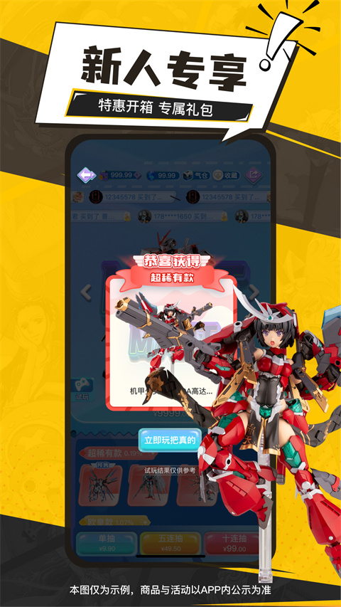 Ԫ°v4.4.0 ׿