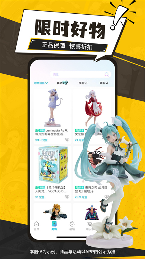 Ԫ°v4.4.0 ׿