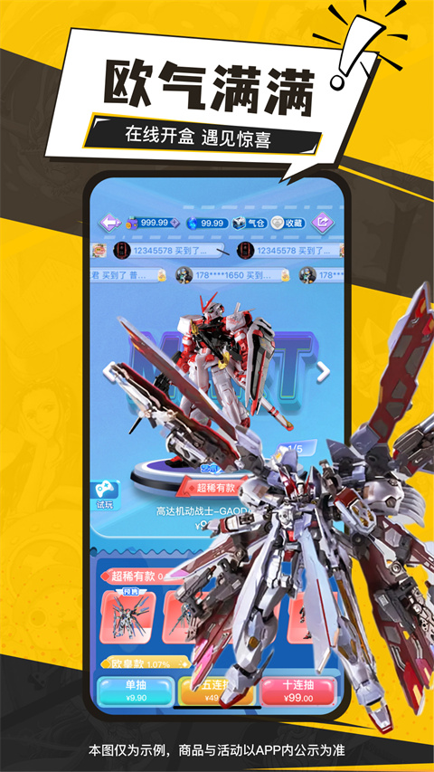 Ԫ°v4.4.0 ׿