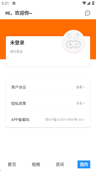 ο챬appv1.0.0 ׿
