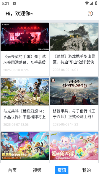 ο챬appv1.0.0 ׿