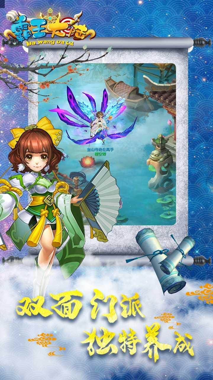 ½Ϸذװ°汾v1.5.6.0 ׿