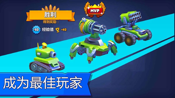 ̹˴ս(TanksALotװ)v5.300 Ѱ