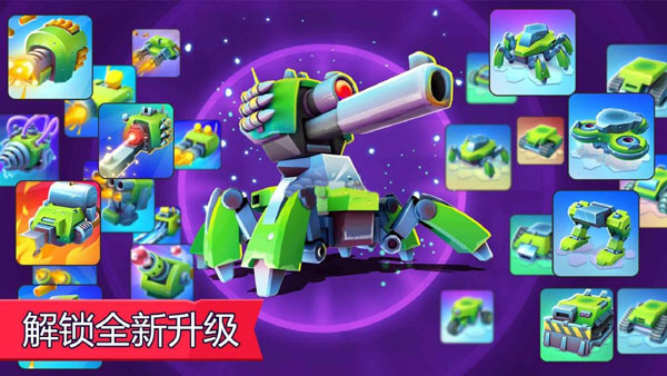 ̹˴ս(TanksALotװ)v5.300 Ѱ