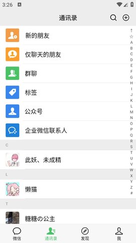 ΢ģappѰv1.40.00 ׿