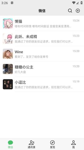 ΢ģappѰv1.40.00 ׿