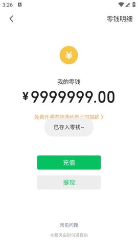 ΢ģappѰv1.40.00 ׿