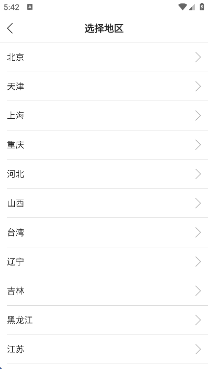 ʦ365app׿v4.6.2 ֻ