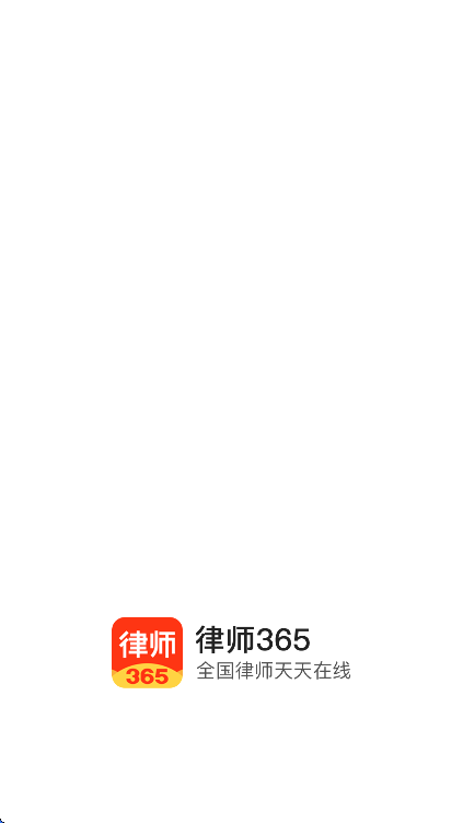 ʦ365app׿v4.6.2 ֻ