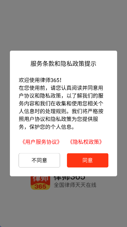 ʦ365app׿v4.6.2 ֻ