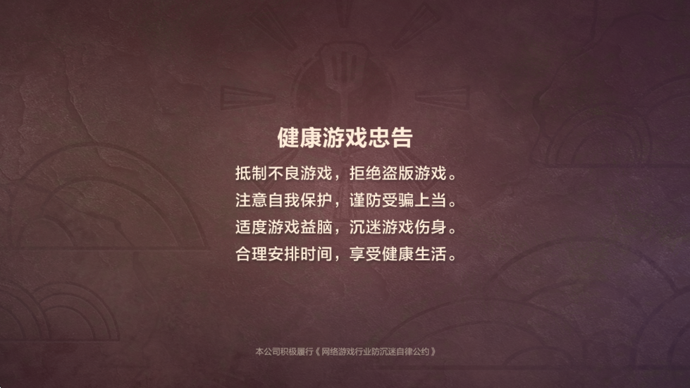 ֮ս°汾ذװv1.10.26 ٷ
