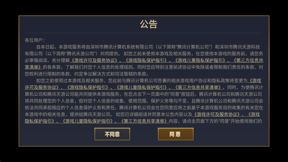 ֮ս°汾ذװv1.10.26 ٷ