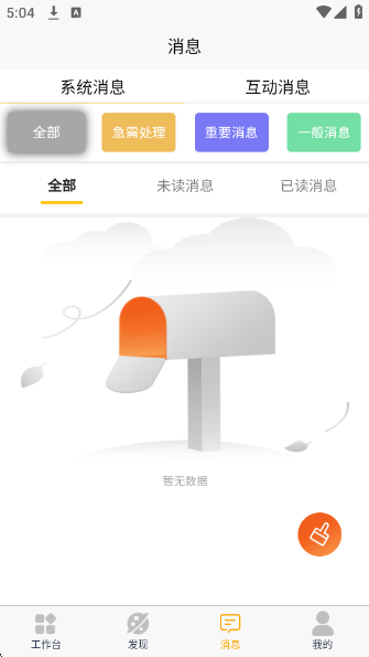 ̹ٷv1.3.3 ׿