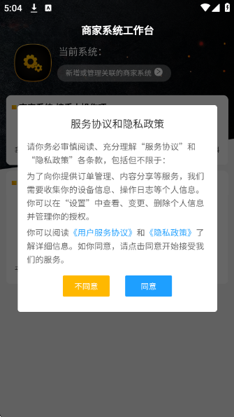 ̹ٷv1.3.3 ׿