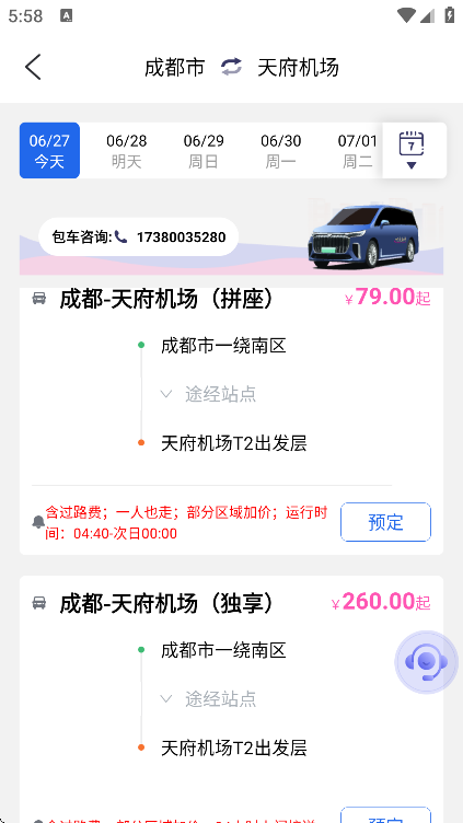 츮app°v4.28.0 ׿