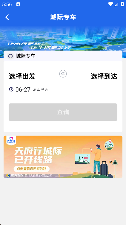 츮app°v4.28.0 ׿