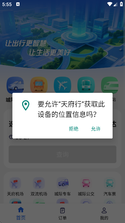 츮app°v4.28.0 ׿
