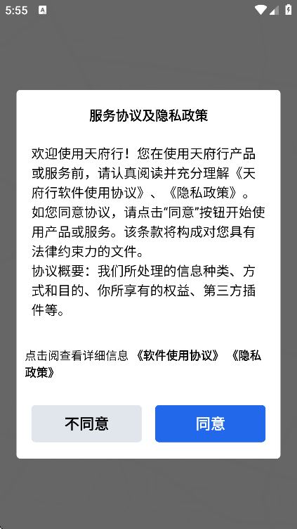 츮app°v4.28.0 ׿