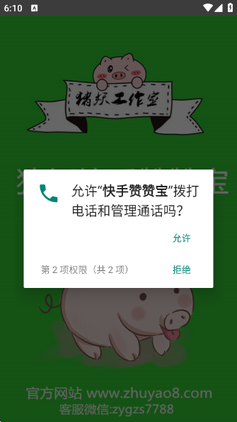 ޱٷv1.3 ׿