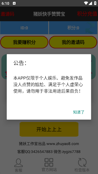 ޱٷv1.3 ׿