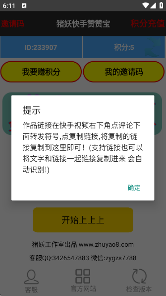 ޱٷv1.3 ׿