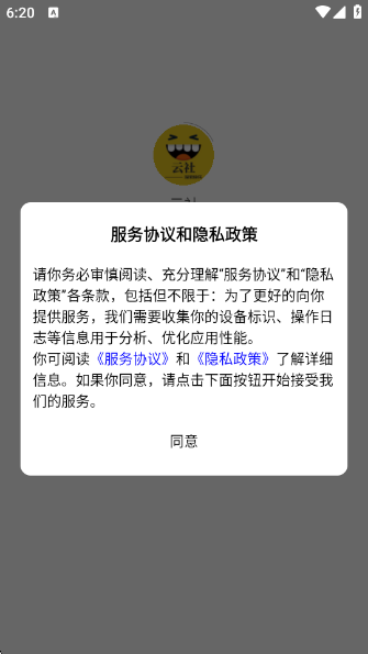 v1.4.4 ׿