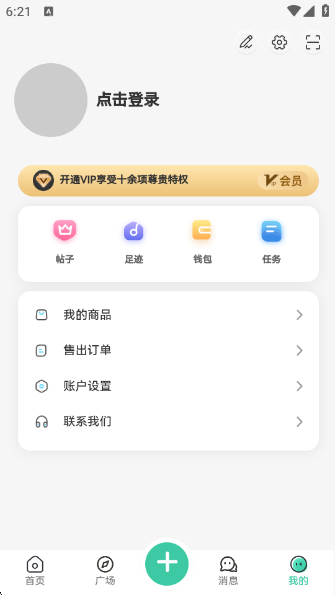 v1.4.4 ׿
