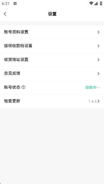 v1.4.4 ׿