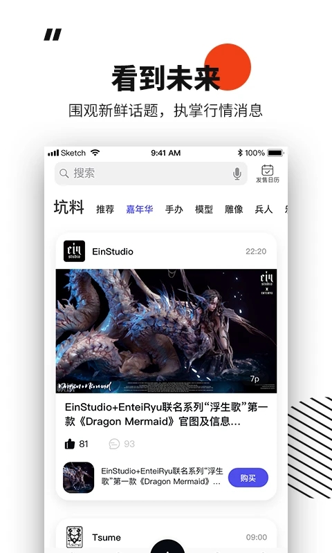 ģapp°v6.12.2 ׿