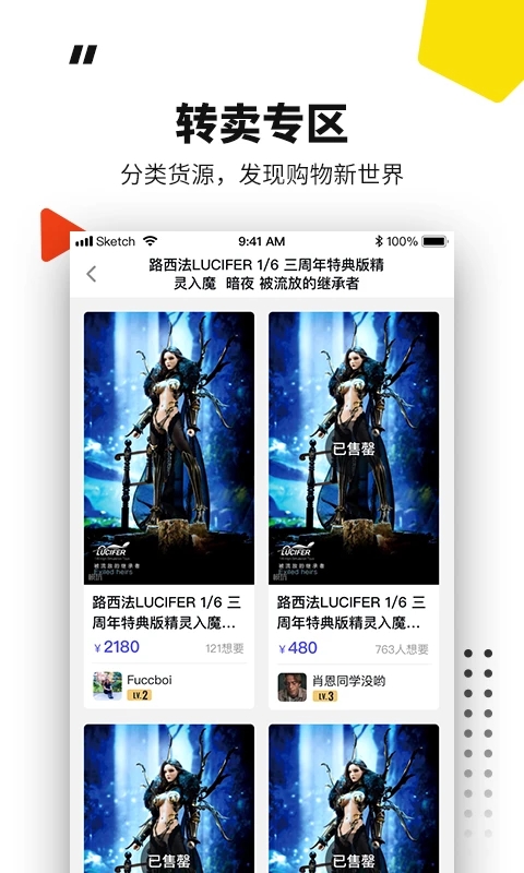 ģapp°v6.12.2 ׿