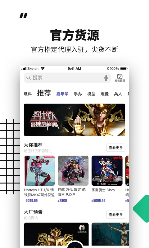 ģapp°v6.12.2 ׿