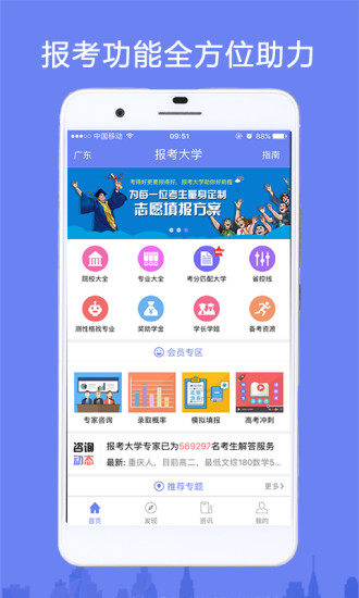 ־Ըapp°v2.3.5.7 ׿