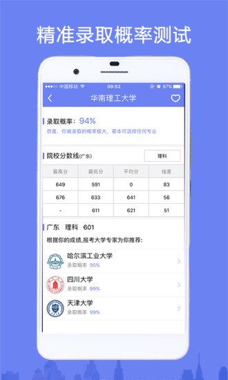 ־Ըapp°v2.3.5.7 ׿