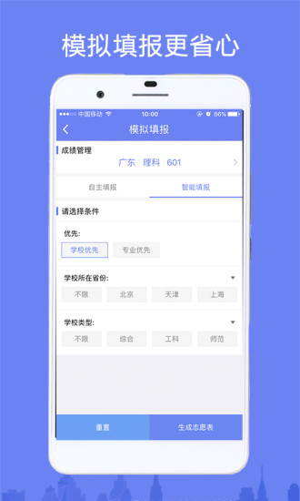 ־Ըapp°v2.3.5.7 ׿