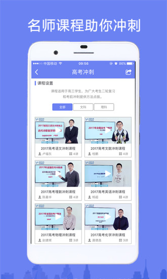 ־Ըapp°v2.3.5.7 ׿