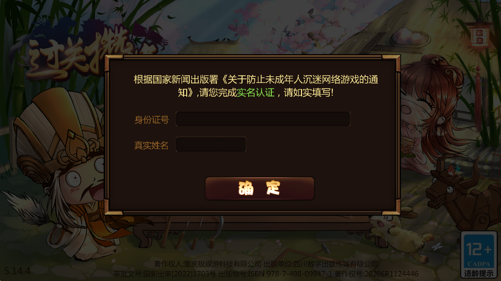 ܽ°汾v5.14.4 ٷ
