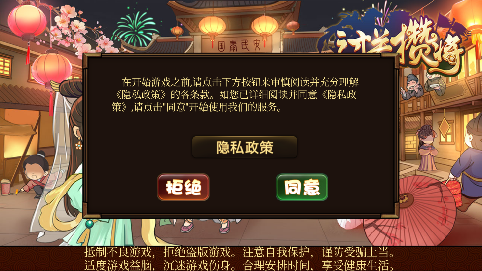 ܽ°汾v5.14.4 ٷ